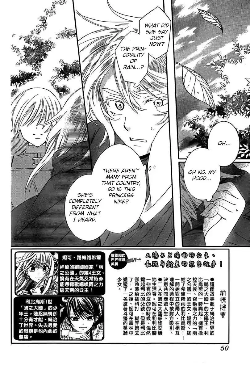 Soredemo Sekai wa Utsukushii Chapter 43 4